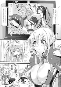 [pinvise (Suzutsuki Kurara)] Tennen Tenshi no Chome Chome Lesson (Sora no Otoshimono)