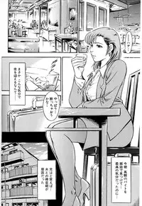 [Yuuto] Gohoubi na Yoru