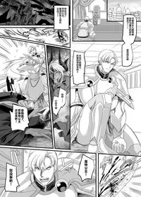 Seikishichou Leon