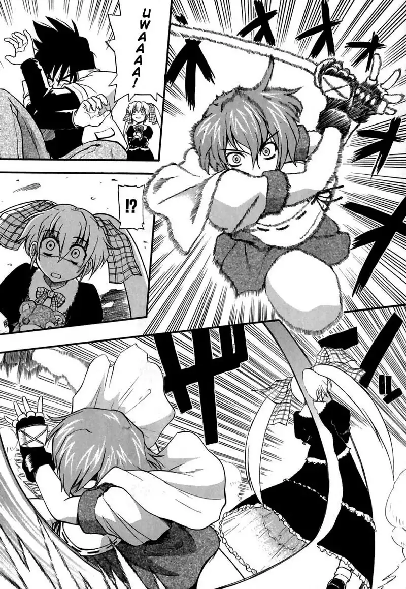 Ho Kuronikuru 03