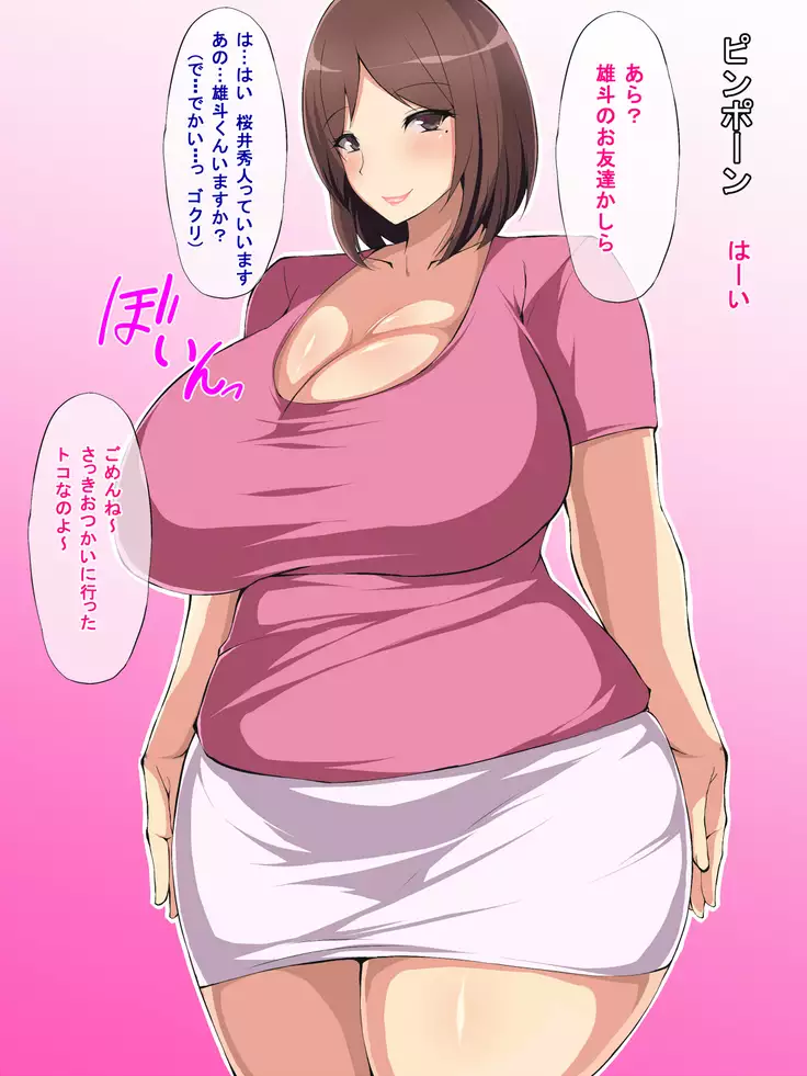 Dosukebe Diet