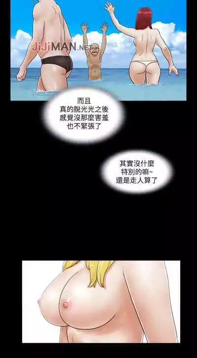 【周五连载】协议换爱（作者：遠德） 第1~82话