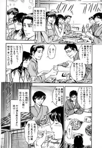 [Yuuto] Gohoubi na Yoru