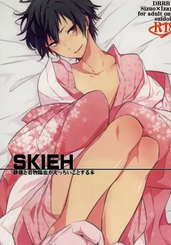 (C80) [Suidoku (DonUna)] SKIEH (Durarara!!)