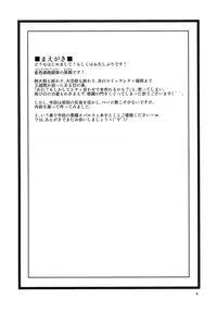 YugiParu Hon