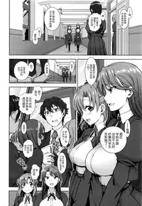 [Aiue Oka] Yumemiru Otome [Chinese] [丧尸汉化]