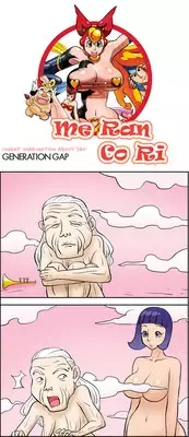 [Space No.1] Me Ran Co Ri [Ongoing]