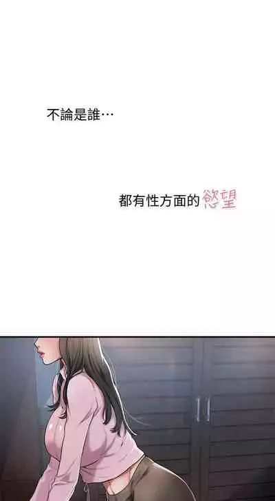 抑欲人妻01