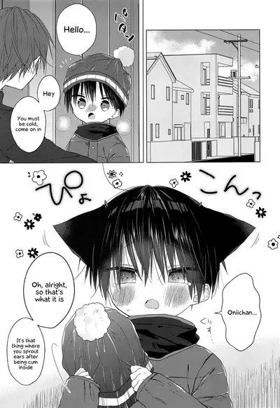 Nyan Nyan Rikuto-kun!