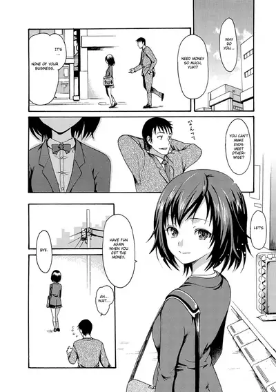 A Girl Named "Y"