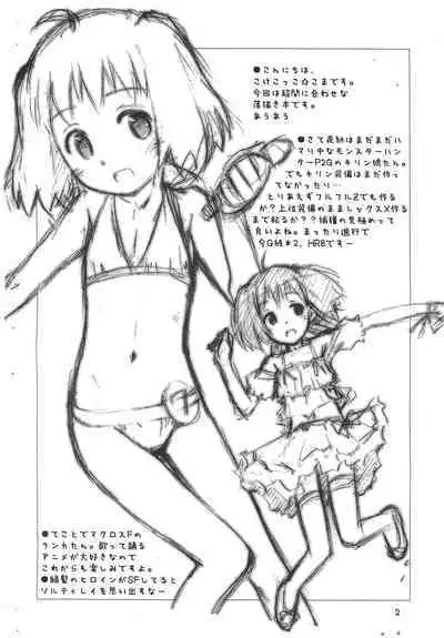Rakugaki File 10.5