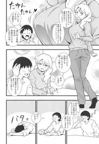 Moegidon