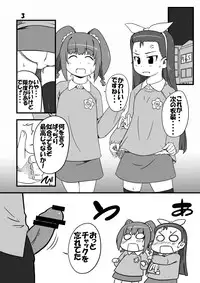 [Dadachamame (TTOMM)] FutaKira Two (THE iDOLM@STER) [Digital]