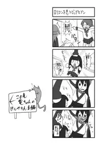 [Mokkoubondobu] !obisapS (Kantai Collection -KanColle-) [Digital]