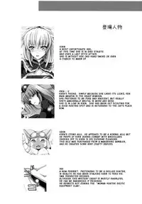 [UDON-YA (Kizuki Aruchu, ZAN)] Monhan no Erohon 5 (Monster Hunter) [English] [2008-09-17]