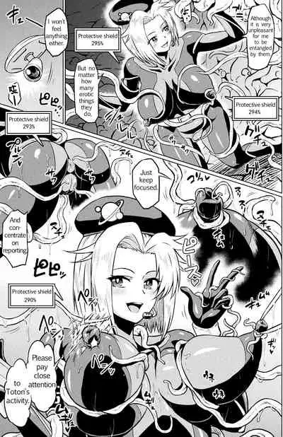 Totsugeki Chousa!! Space Scoop