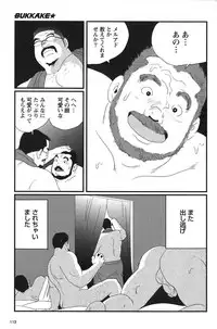 [Kobinata] Bukkake