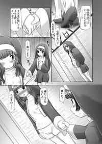 [Nekonomori Maririn] The Dog Show Ch. 1-14 [Digital]