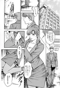 [Yuuto] Gohoubi na Yoru