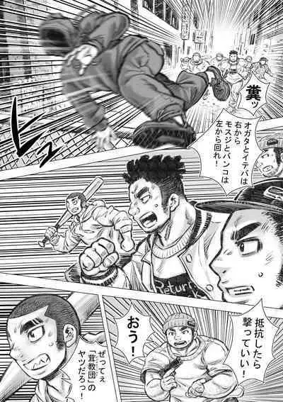 Takekinokonokono 2