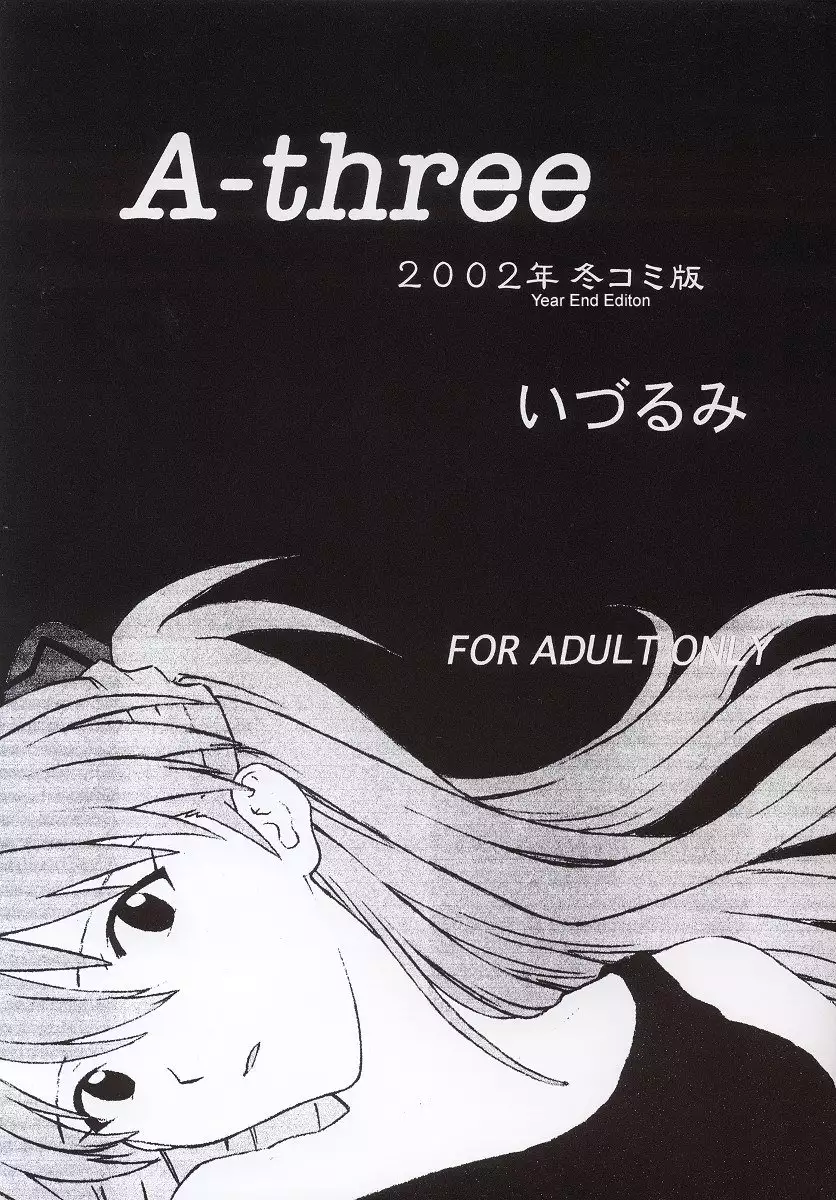A-Three