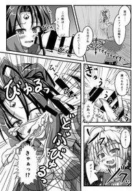 [梅六] 過去同人誌 (Magical Halloween) [Digital]
