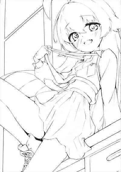 Sakurairo no Yuugao