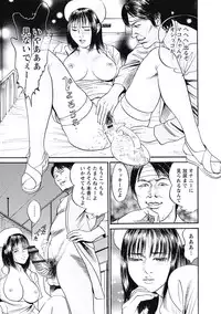 [Miyamoto Tatsuya] Ryoukuu Shinpan [Digital]