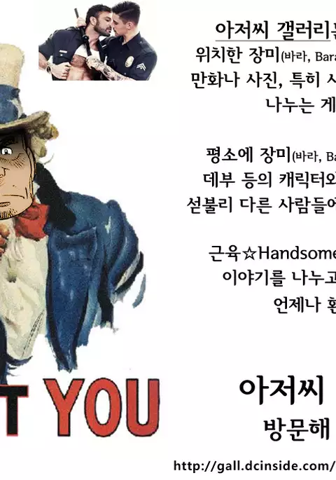 GUNJI | 군지