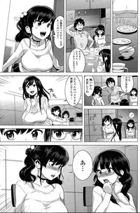 [Mitsuya] Milk Cafe Ch. 1-2