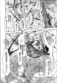 [Takasaki Takemaru] Ibarahime Ch.1-2
