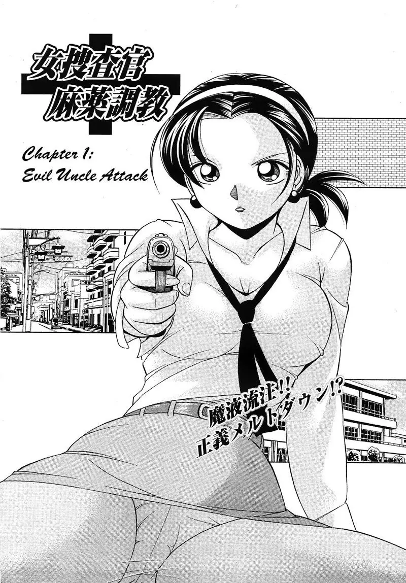 Ch1