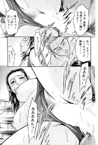 [Yuuto] Gohoubi na Yoru