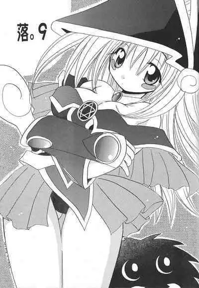 Raku. 9