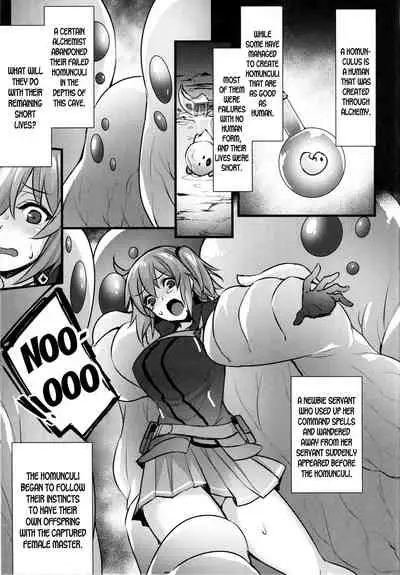 Naedoko Master