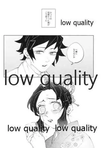 狭間