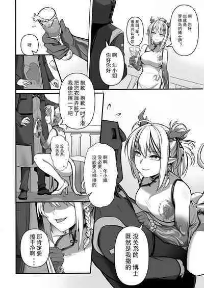 [LSC5] 年刀本