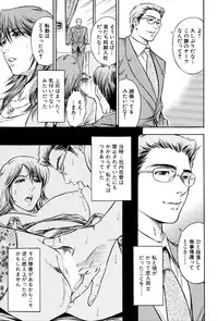 [Yuuto] Gohoubi na Yoru