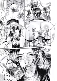 [Miyamoto Tatsuya] Ryoukuu Shinpan [Digital]