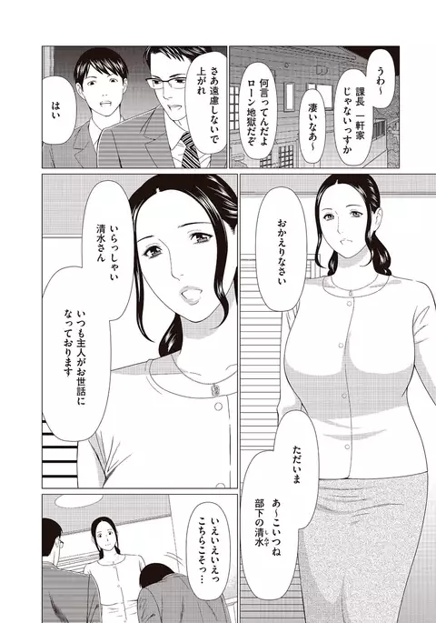 ALL NIGHT LONG 1-2