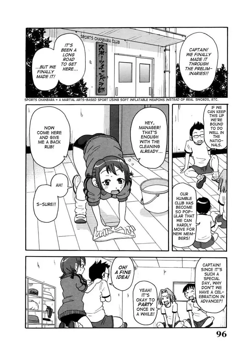 Chou Monzetsu Curriculum 6 - Frenzy!Dead Drunk March