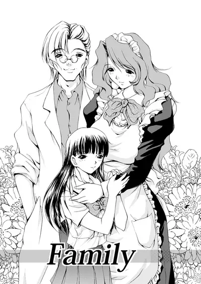 [M-trinity (Caramel Dow)] Family | 家庭 (MONSTER AGE 02) [Chinese] [K记翻译]
