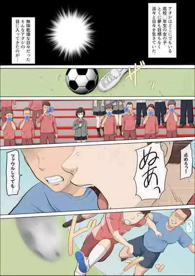 Mahiru to Numata