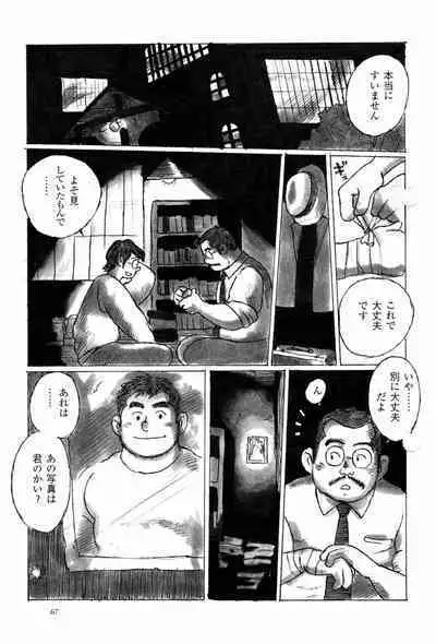 Syukkyo