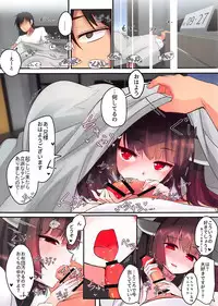 Are ga Kita node Kozukuri Shimashou