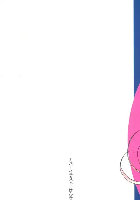 Aniparo Miki 3