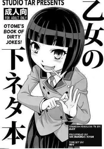 Otome no Shimoneta Hon | Otome's Book of Dirty Jokes!