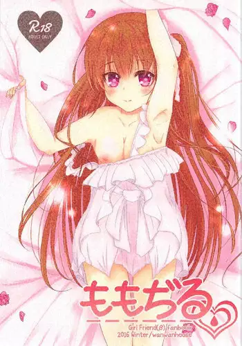 (C91) [Wanwanhouse (Inugami Nepia)] Momojiru (Girl Friend BETA)