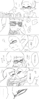 Without Love