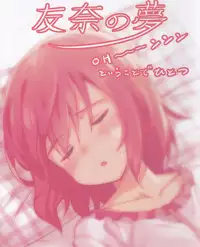BONUS2